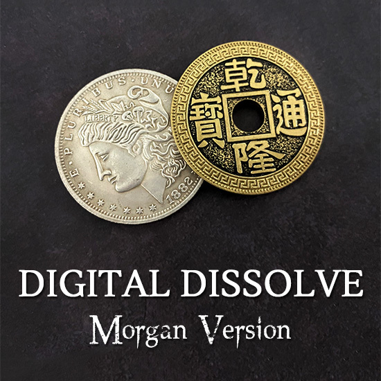 Digital Dissolve